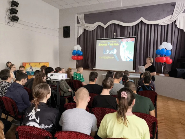 Гагаринский урок